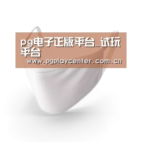 活性炭一次性口罩