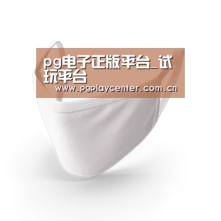 活性炭一次性口罩