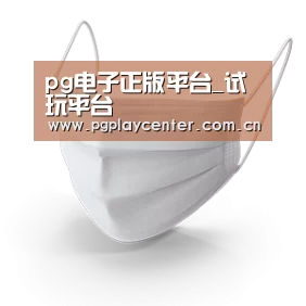 活性炭一次性口罩
