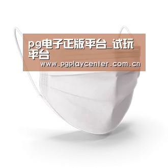 活性炭一次性口罩
