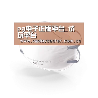 活性炭一次性口罩