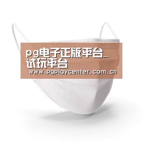 活性炭一次性口罩
