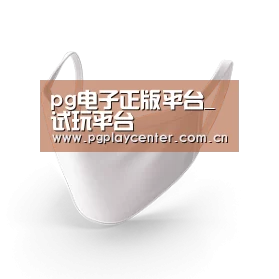 活性炭一次性口罩