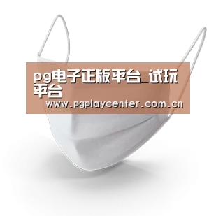 活性炭一次性口罩
