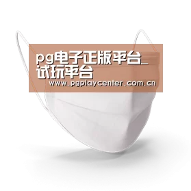 活性炭一次性口罩