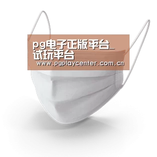活性炭一次性口罩