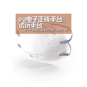 活性炭一次性口罩