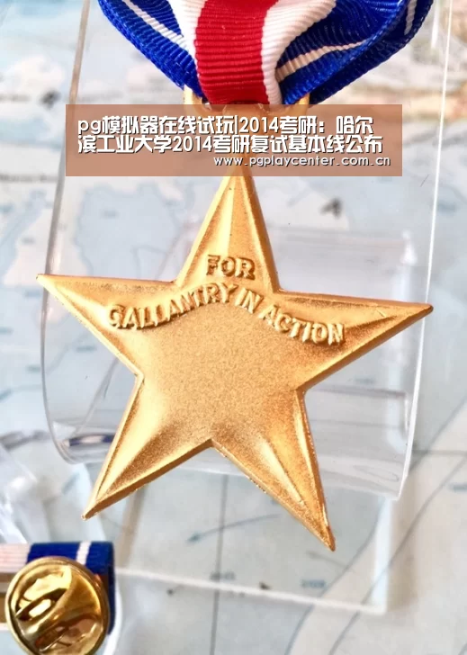 pg模拟器在线试玩|2014考研：哈尔滨工业大学2014考研复试基本线公布