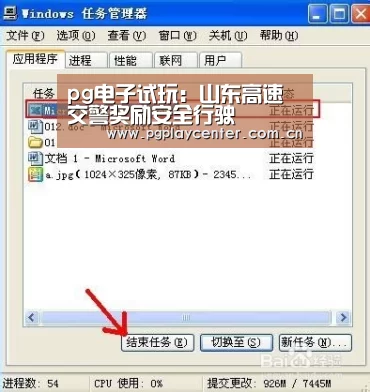 pg电子模拟器导航