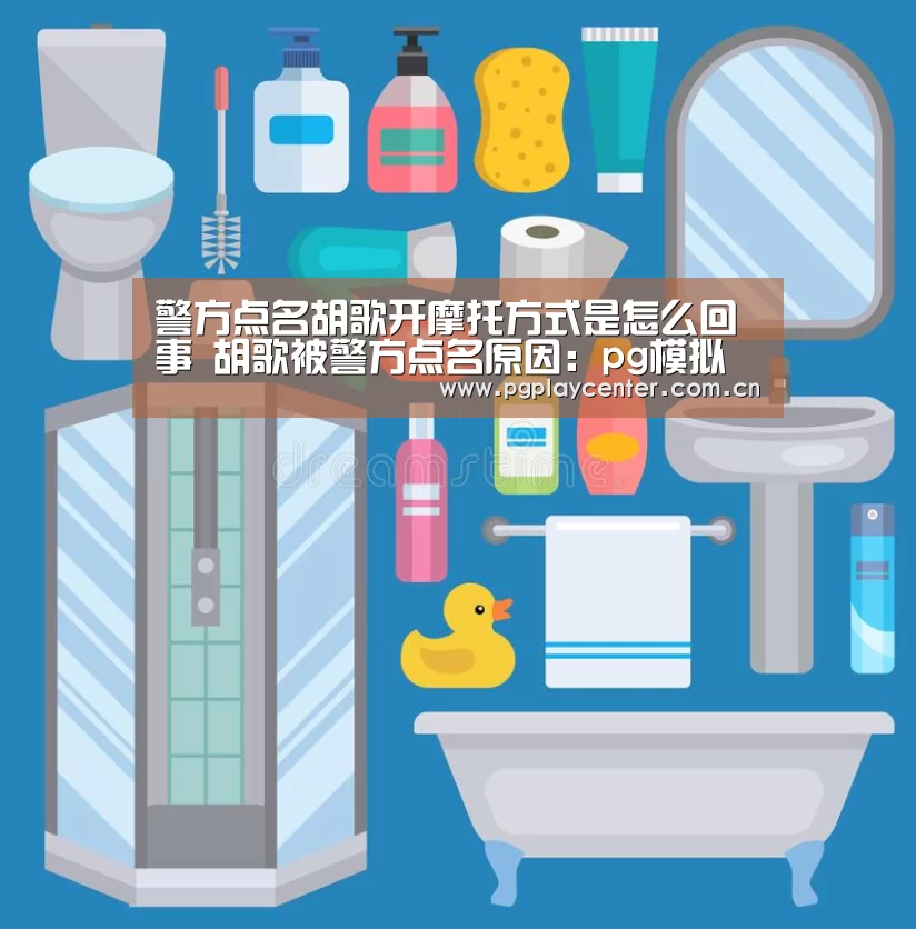 pg模拟器在线试玩