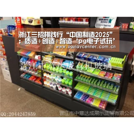 pg模拟器在线试玩