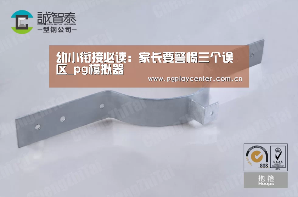 pg电子模拟器导航