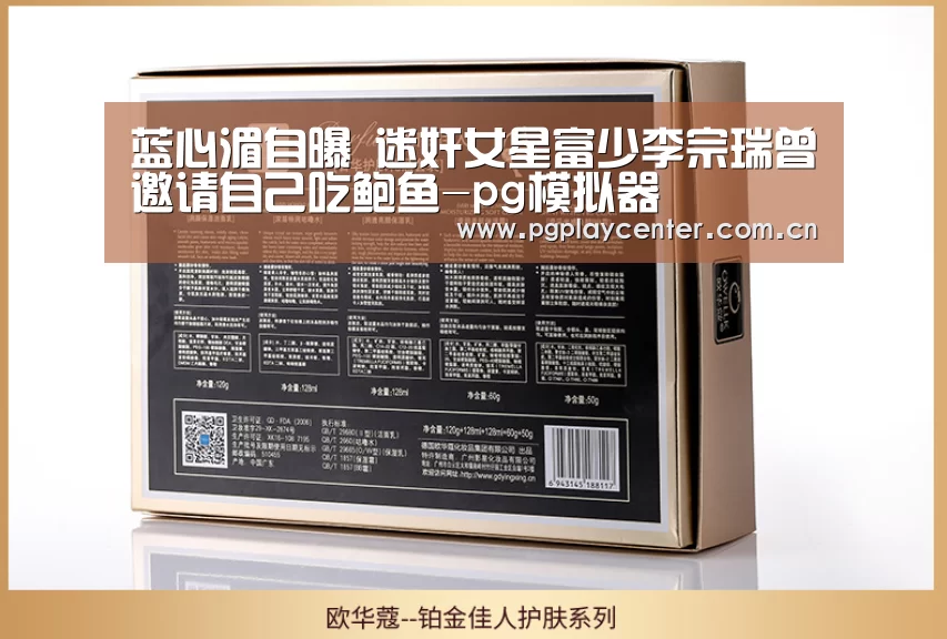 pg电子模拟器导航