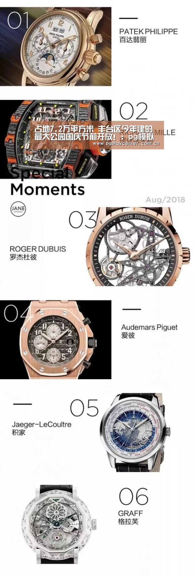 pg模拟器在线试玩