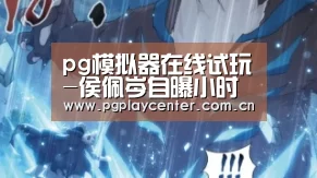 pg模拟器在线试玩-侯佩岑自曝小时顶嘴被妈妈用牛奶浇头 私下不爱收拾