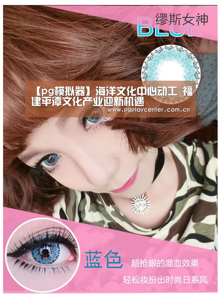 pg模拟器