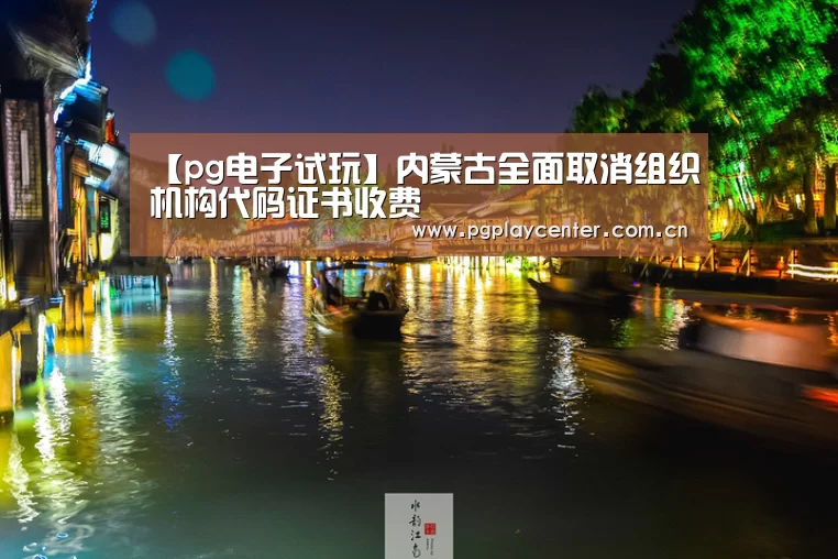 pg模拟器在线试玩