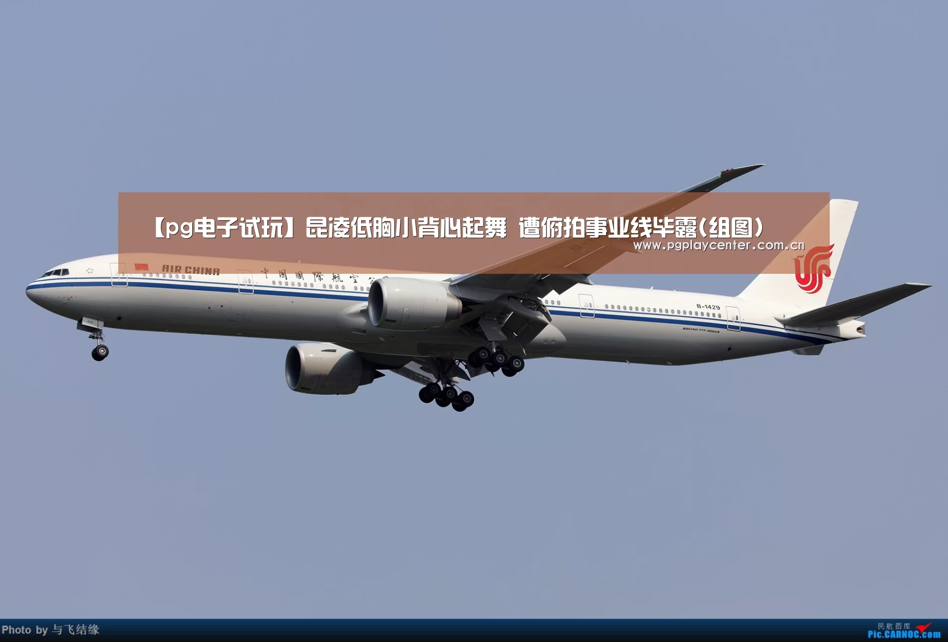 pg电子模拟器导航