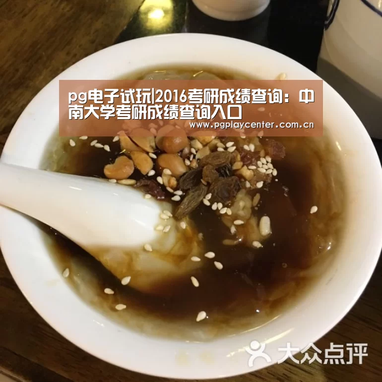 pg模拟器在线试玩