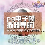 pg电子模拟器导航|天津举办青少年业余无线电卫星通讯大赛 普及无线电知识
