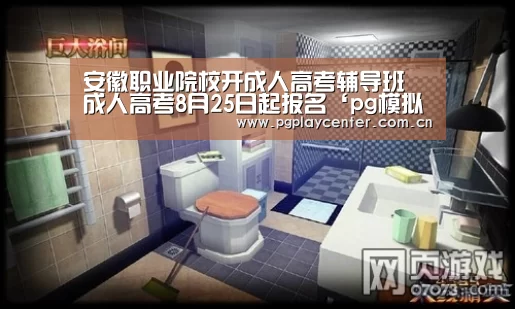 pg电子模拟器导航