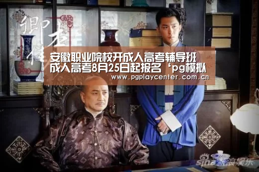 pg电子模拟器导航