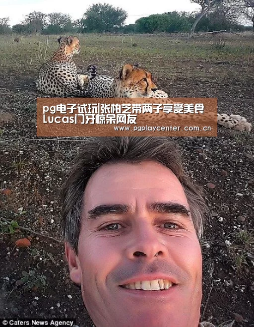 pg电子试玩|张柏芝带两子享受美食 Lucas门牙惊呆网友