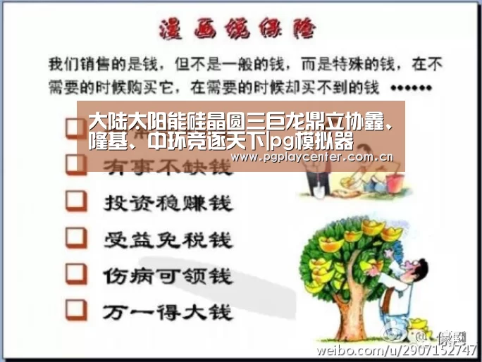 pg模拟器在线试玩