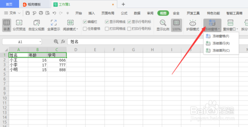 pg电子模拟器导航