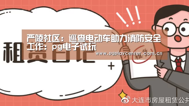 pg电子试玩