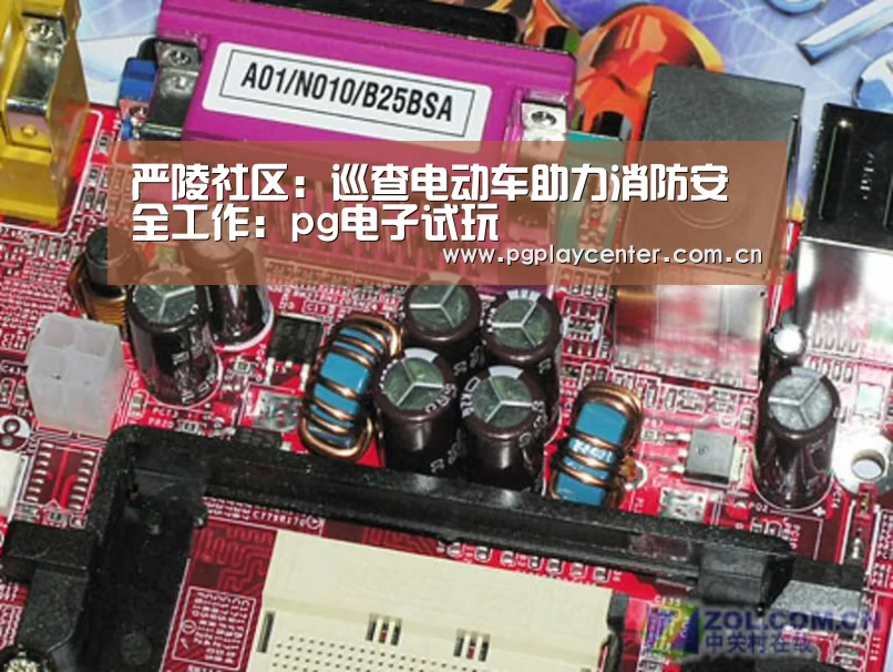 pg电子模拟器导航