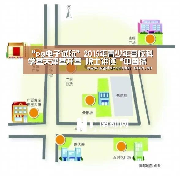 pg模拟器在线试玩