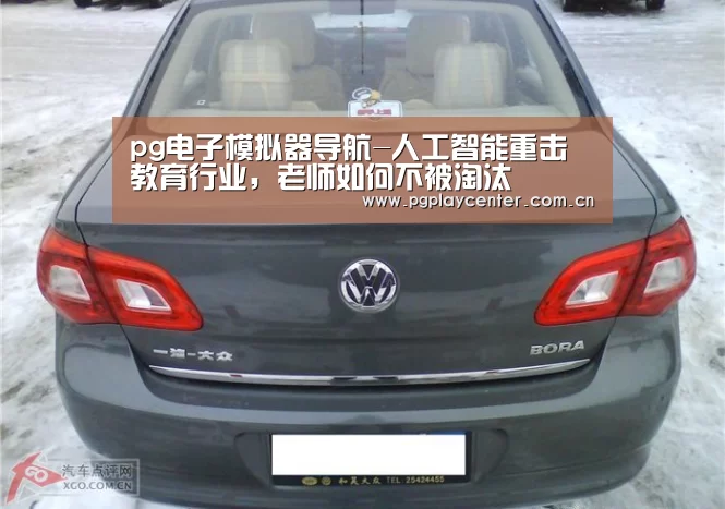 pg模拟器在线试玩