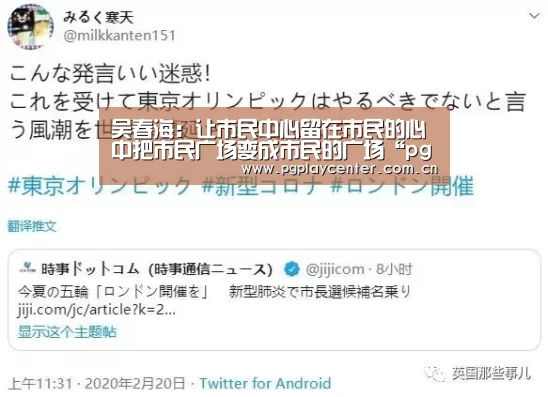 pg电子模拟器导航