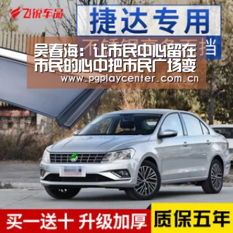 pg模拟器