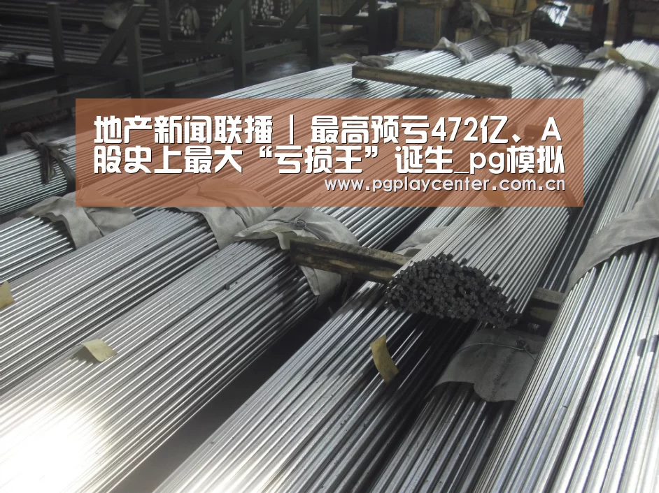 pg电子试玩
