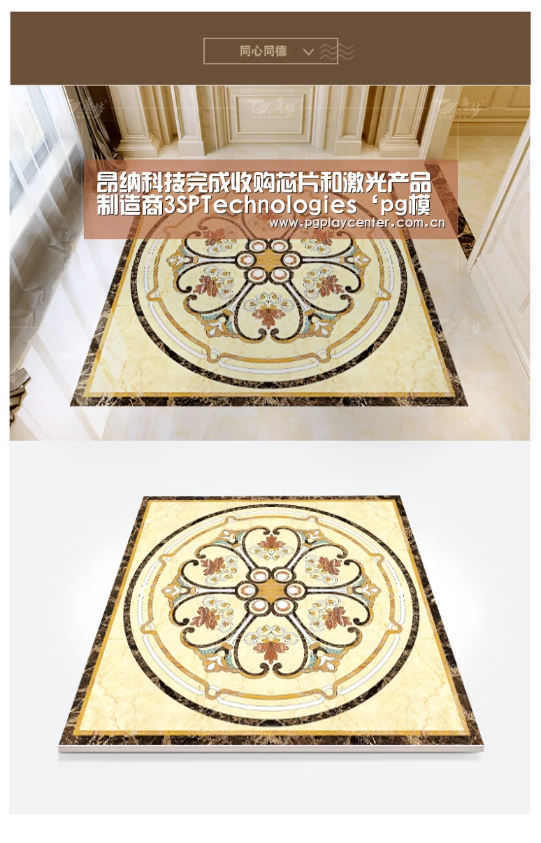 昂纳科技完成收购芯片和激光产品制造商3SPTechnologies‘pg模拟器’