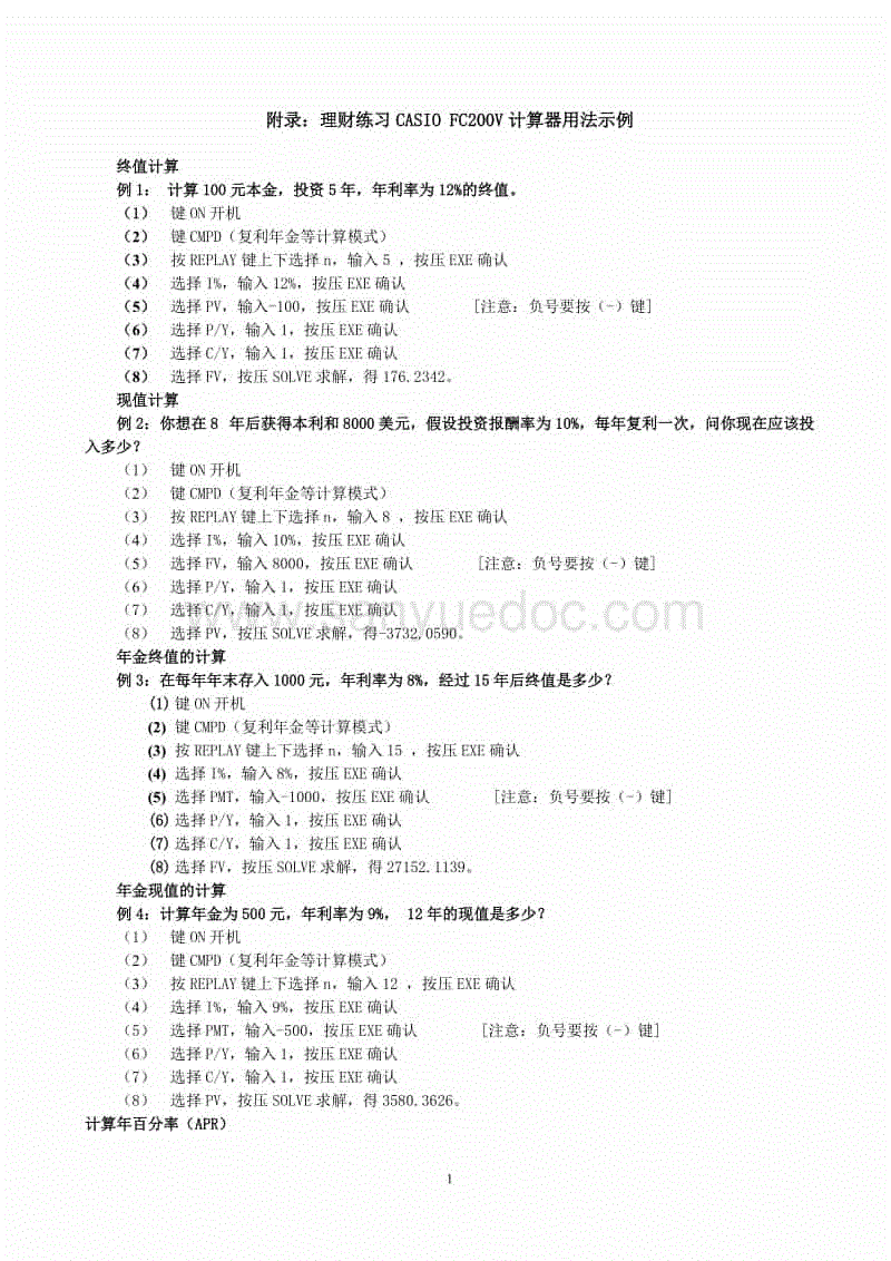 范玮琪险遇首都机场爆炸攻击 已和家人报平安|pg电子试玩(图3) pg电子模拟器导航