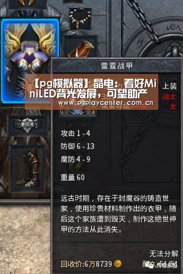 pg电子模拟器导航